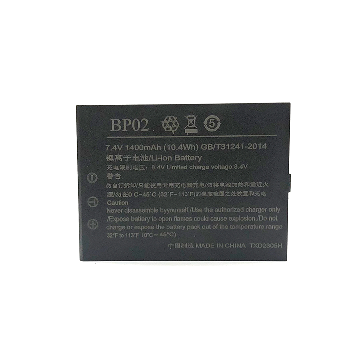 Barcode Battery BP02 7.4V 1400mAh