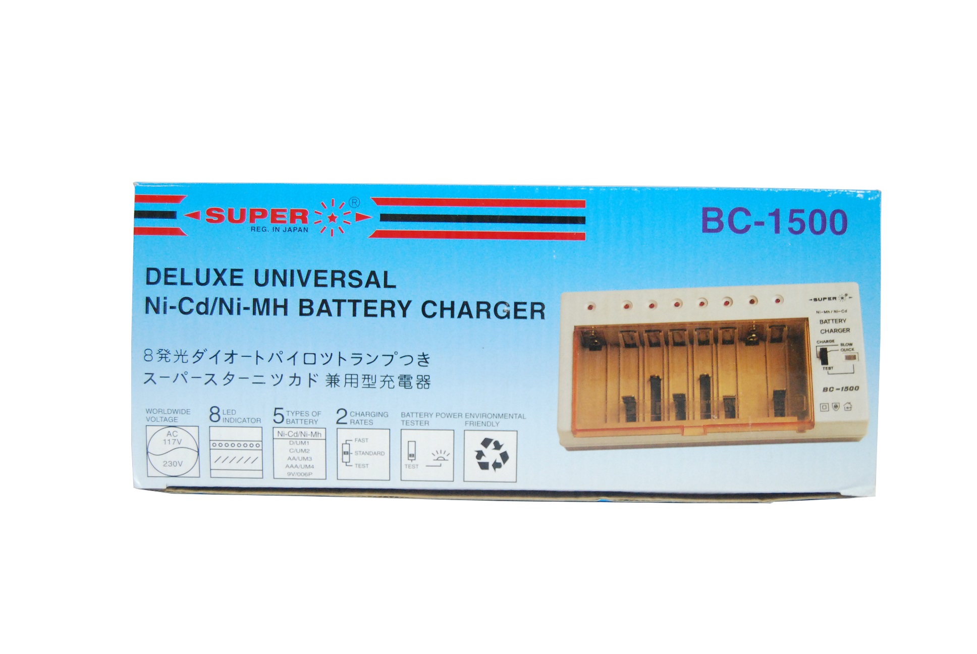 Super Battery Charger BC-1500