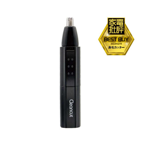 Izumi Nose Hair Cutter - IZN-C240-K
