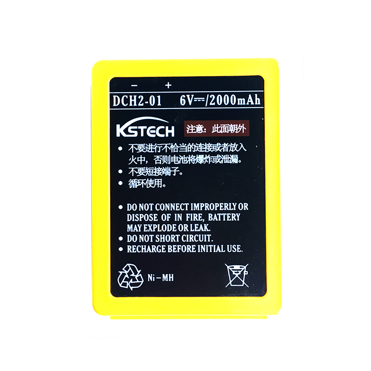 Kstech DCH2-01 6V Battery