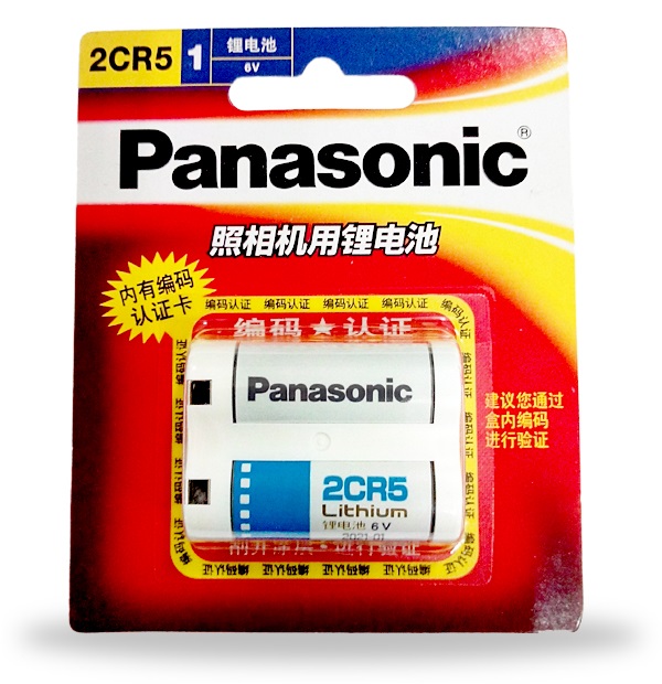 Panasonic Lithium Proto Battery CR123A, photo 4