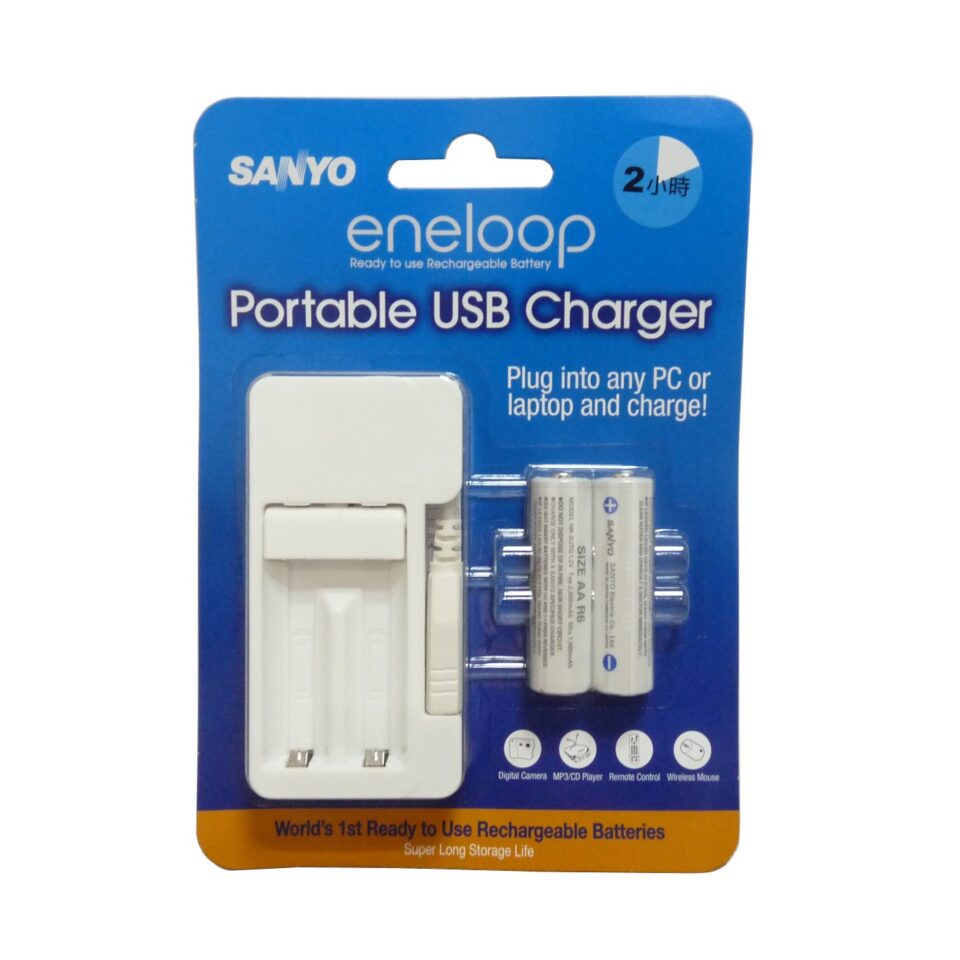 Sanyo Eneloop Portable USB Charger